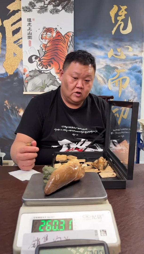 把件猛犸象牙猛犸猛犸猛犸307