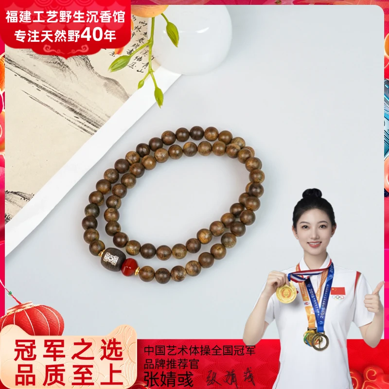 【沉水】香港土沉玉化老料黄奇楠沉香1.0三圈设计款