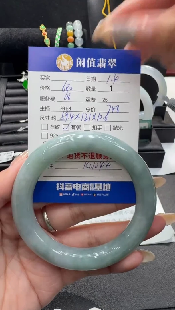 未镶嵌手镯翡翠翡翠手镯