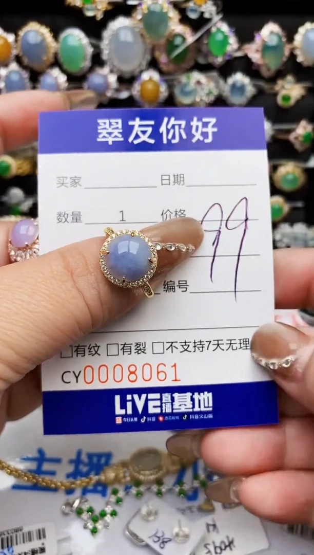 翡翠戒指银S925镶嵌8061