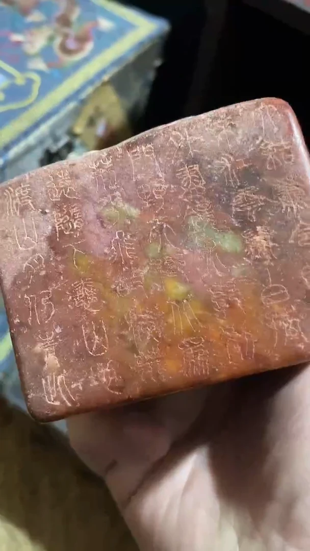 玉米福满专属链接  方印