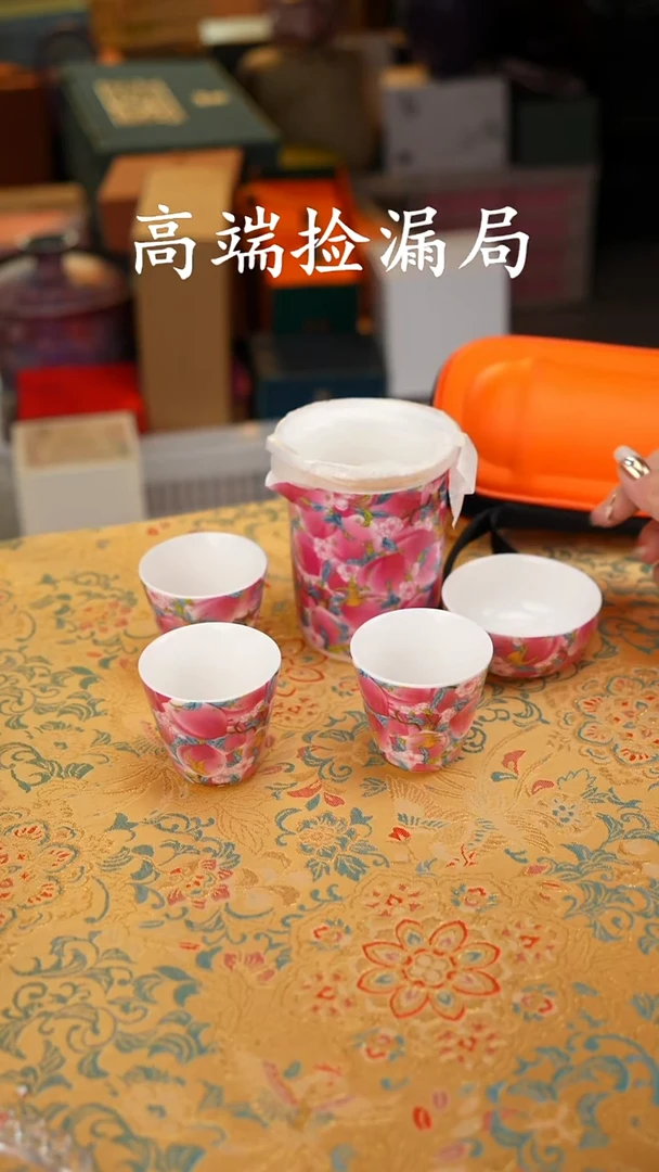 其他茶具（带包@@T274