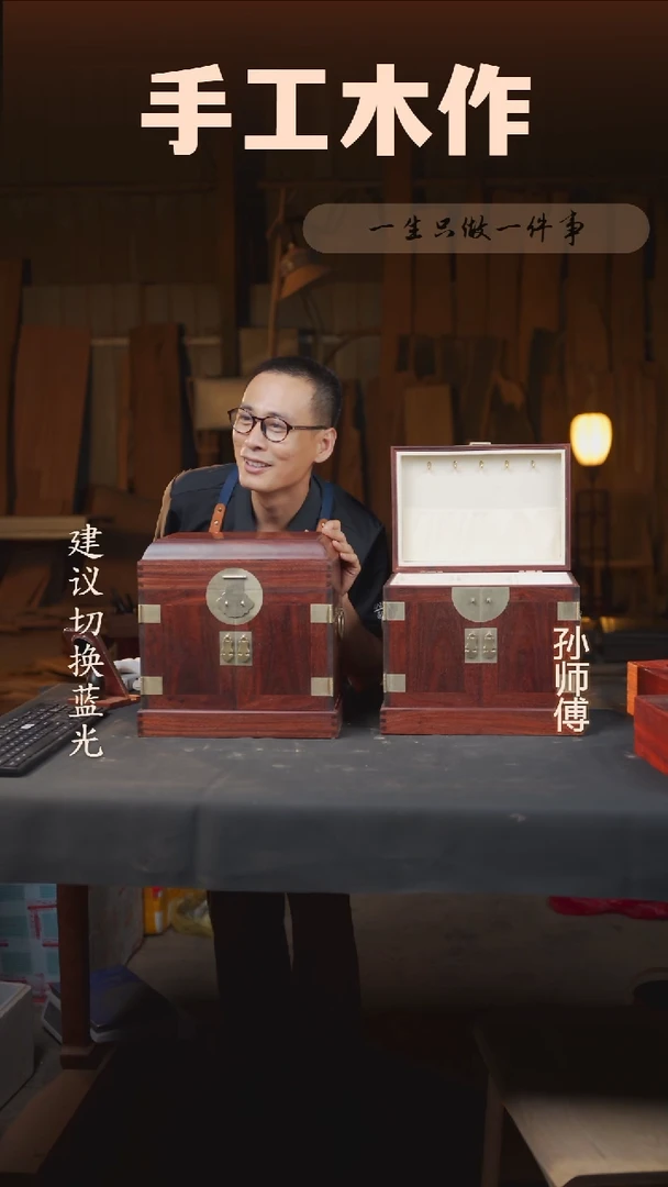 木赞比亚血檀官箱