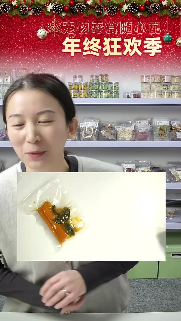 宠物零食秒杀--蔬菜包