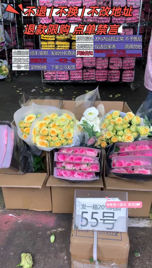 55号♥含20%耗损发一箱
