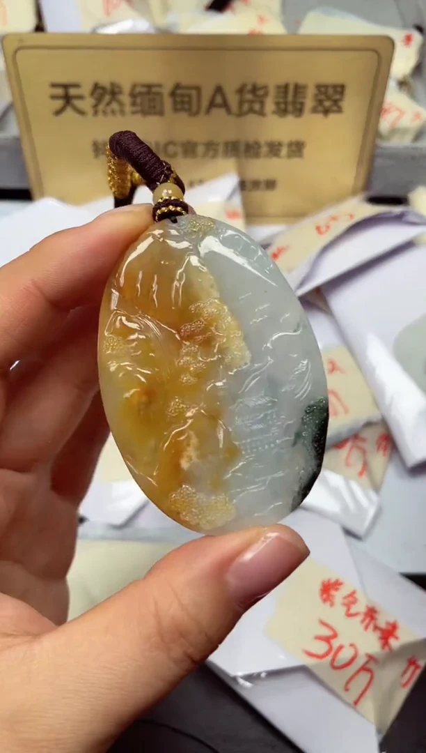 颈饰未镶嵌翡翠天然缅甸翡翠A货