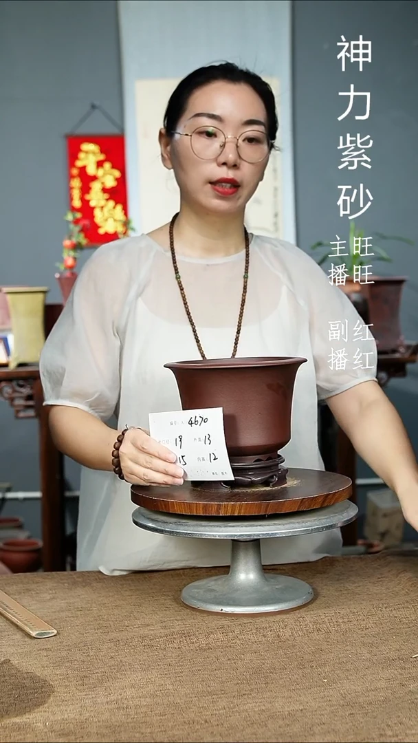 紫砂花盆4670+S紫砂花盆紫砂