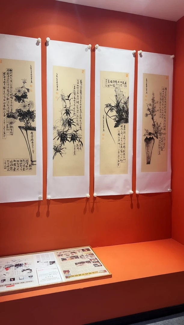 国画易志平  梅兰竹菊四条屏 t016