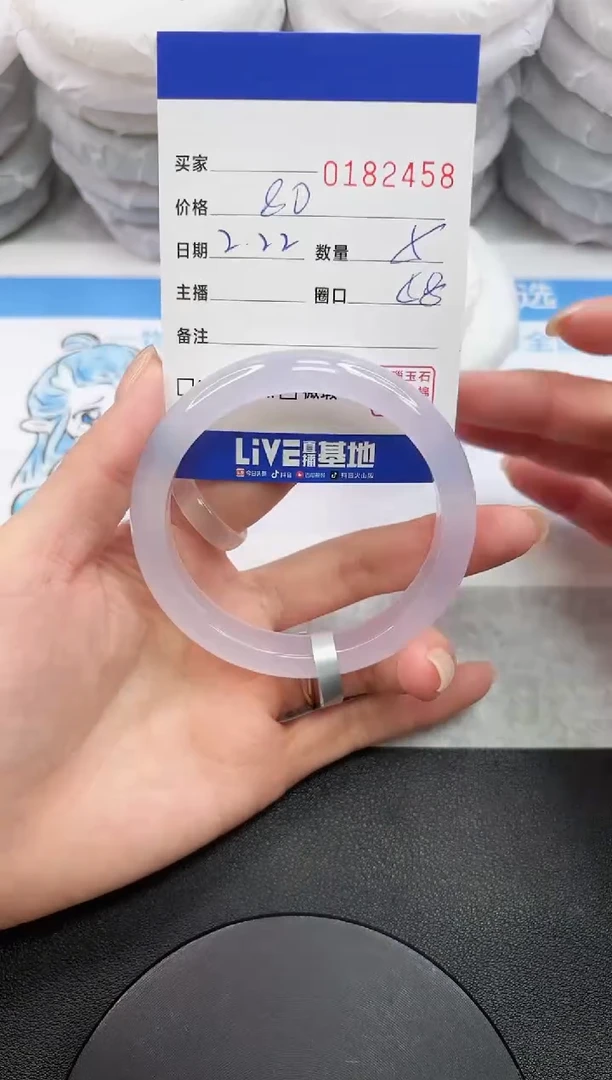 【闪购商品】玛瑙/玉髓手镯未镶嵌2458