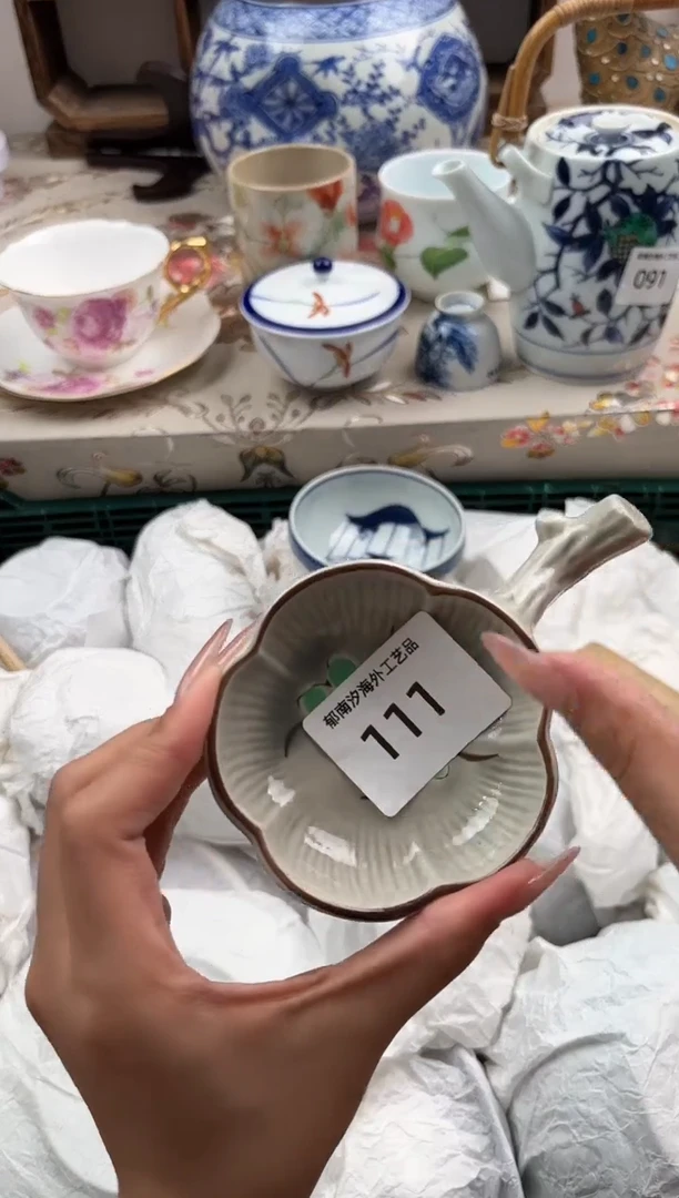 瓷片云**浅E         111