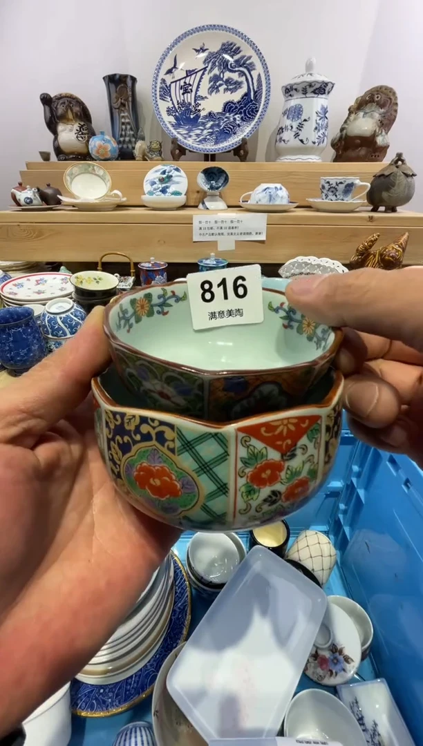 瓷片?****婆划痕不退换E816