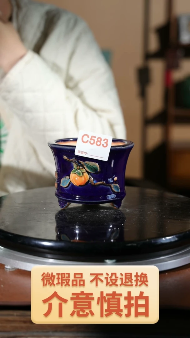 【闪购商品】红陶583贴花盆