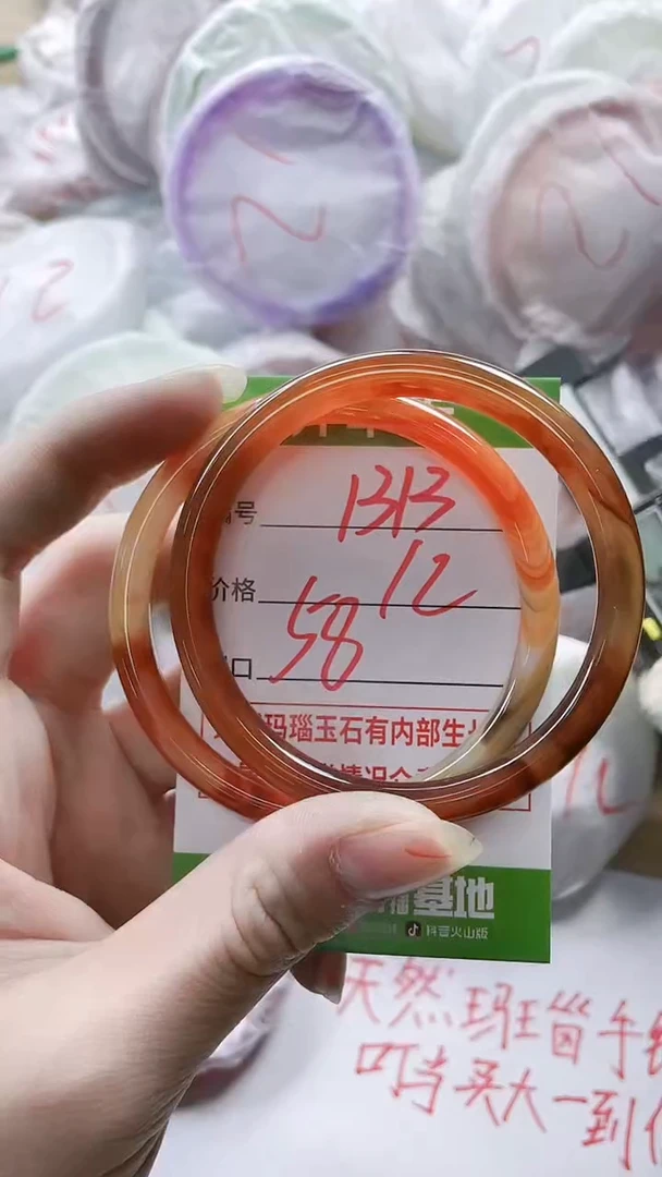 【闪购商品】玛瑙/玉髓手镯未镶嵌1313