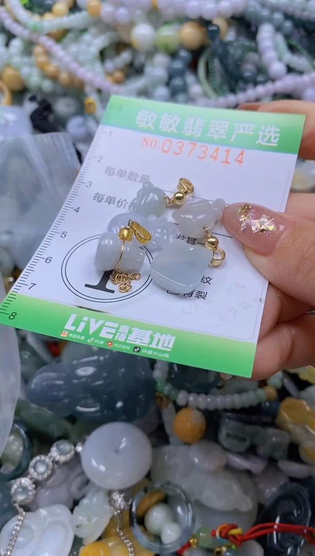 颈饰未镶嵌翡翠闪购0373414