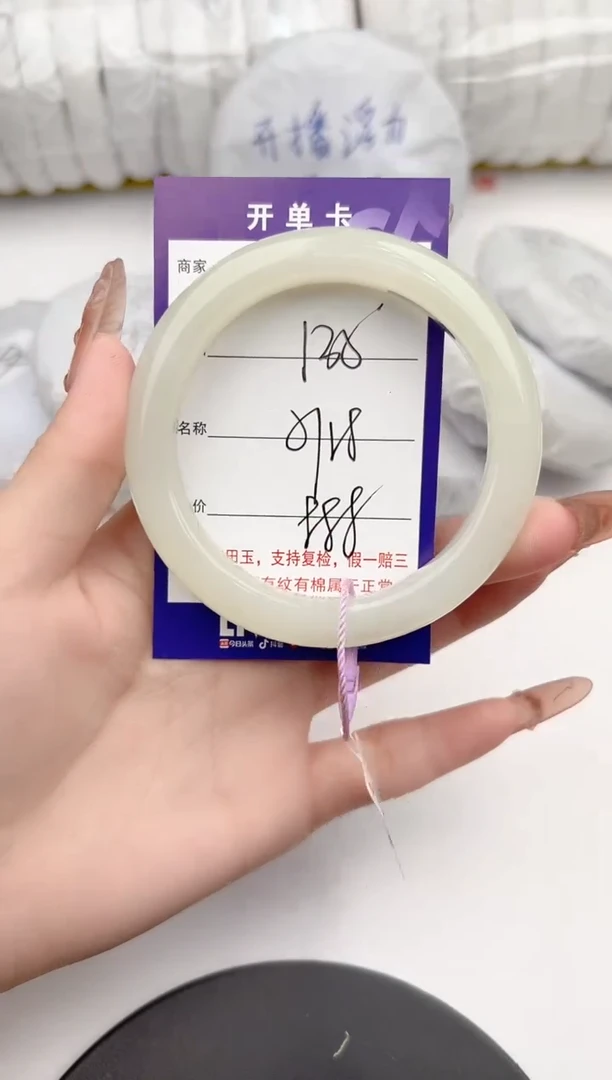 【闪购商品】和田玉手镯未镶嵌35颜色微差无瑕