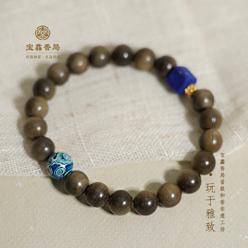 宝馫香局【空青】成品木串阴沉老山檀手串