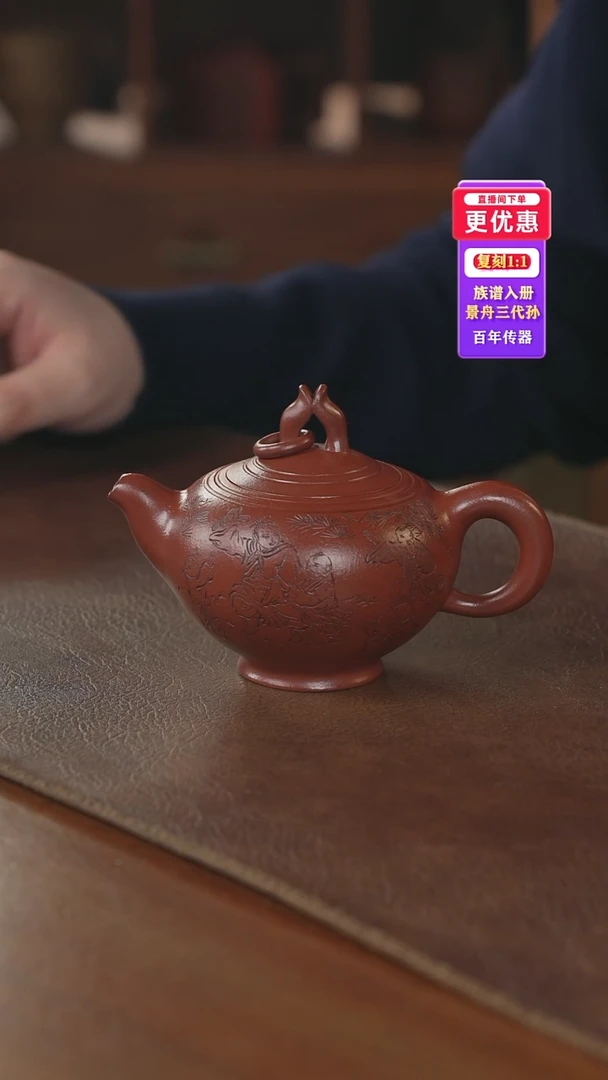 茶壶紫砂紫砂壶紫砂壶