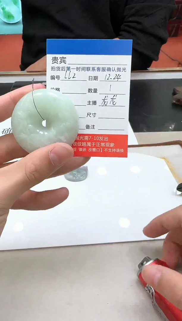 未镶嵌定制翡翠LL2翡翠吊坠-多样性发其一