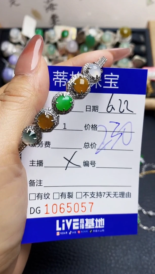 翡翠戒指银S925镶嵌5057