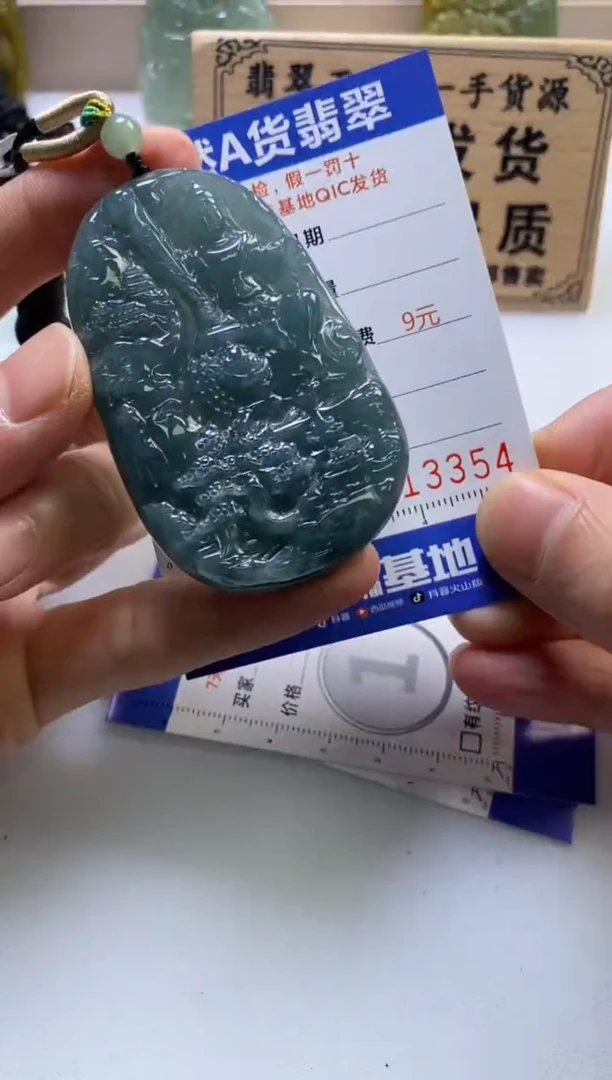 颈饰未镶嵌翡翠多**亿