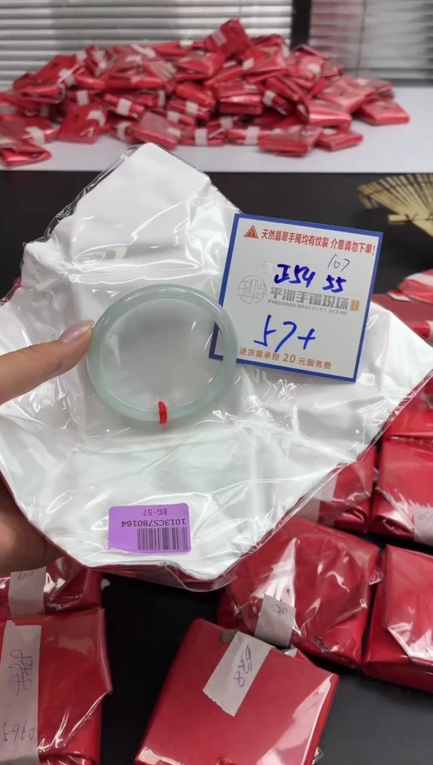 未镶嵌手镯翡翠111111111111111111