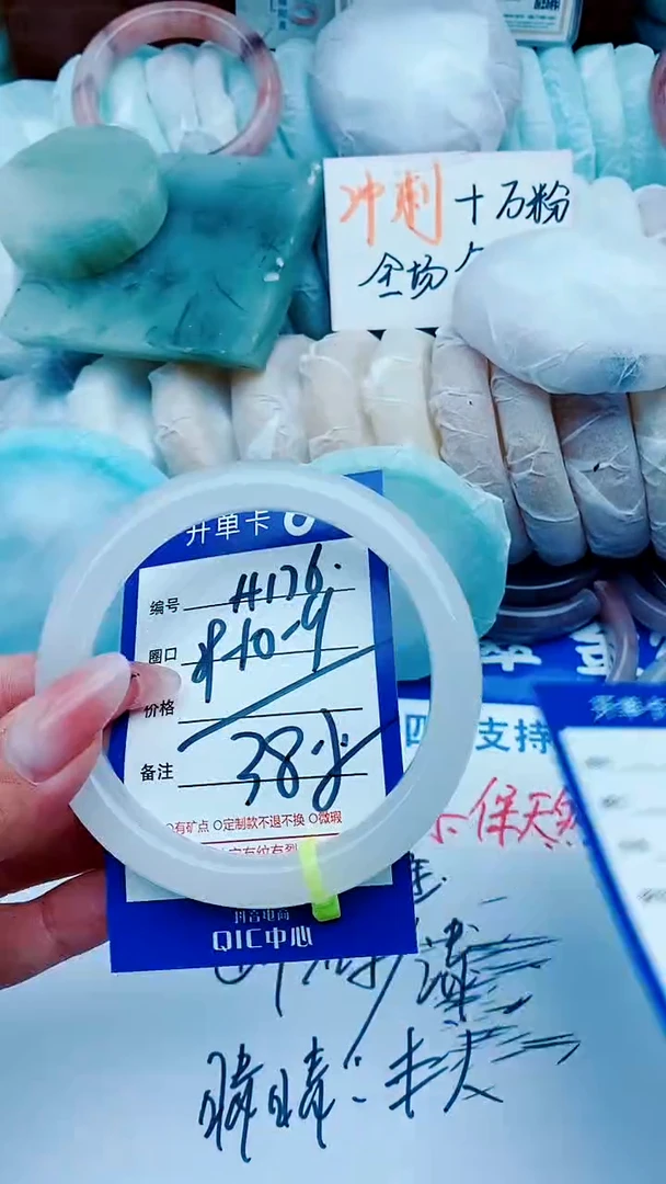 石英质玉手镯未镶嵌A176+59-60