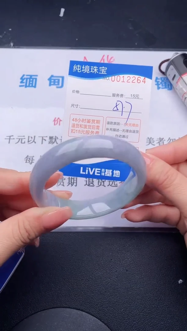 【闪购商品】翡翠手镯未镶嵌64拍哪个发哪个图片为准