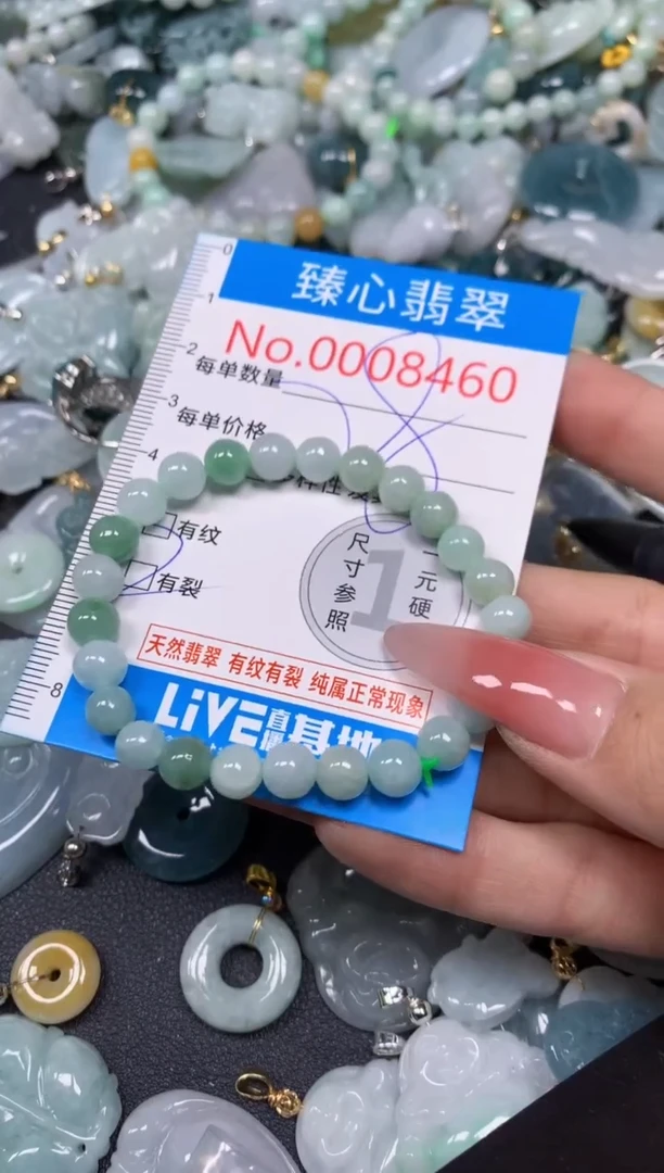 【闪购商品】翡翠颈饰未镶嵌含绳0008460