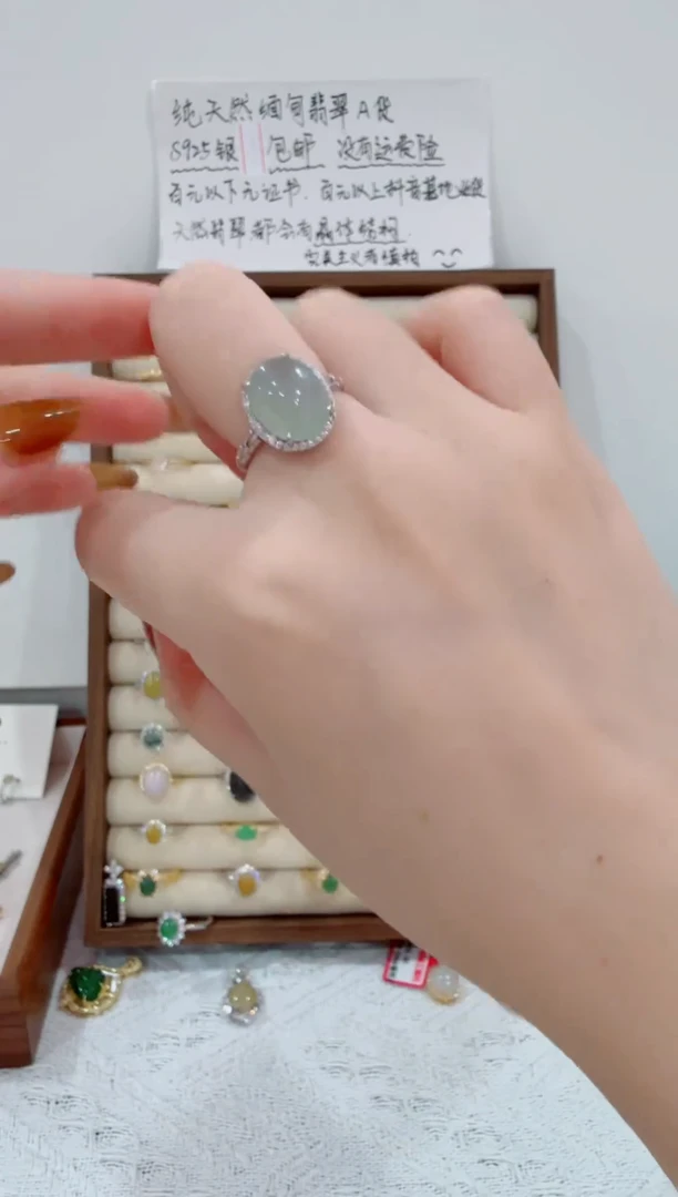 银S925镶嵌戒指翡翠110