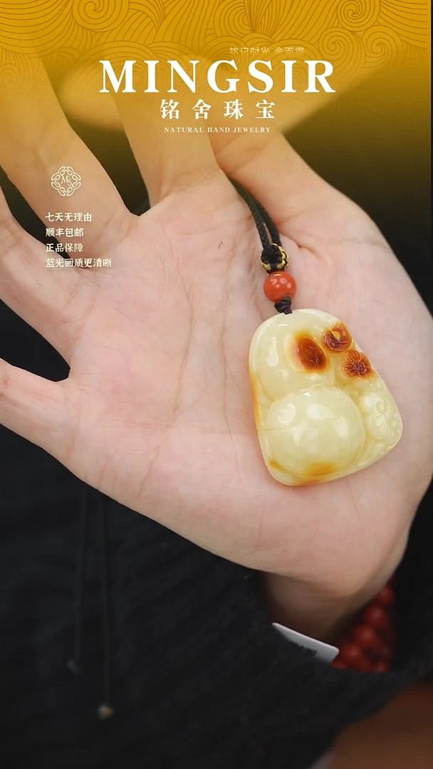蜜蜡颈饰未镶嵌蘭*啧闪7乌料葫芦雕刻11g+