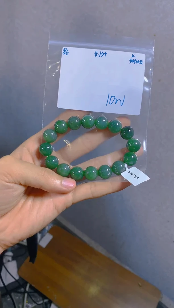 定制翡翠未镶嵌翡翠珠串 多样性发货