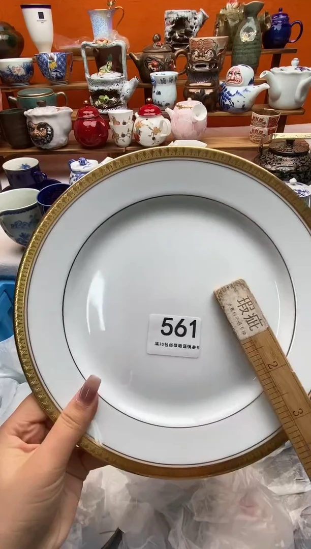 瓷片铭**风全场满20包邮一对一闪购