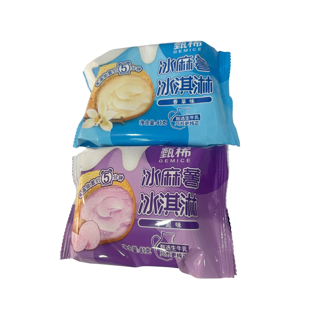 【当日达3支】伊利甄稀冰麻薯糕点 41克*3支（两种口味）