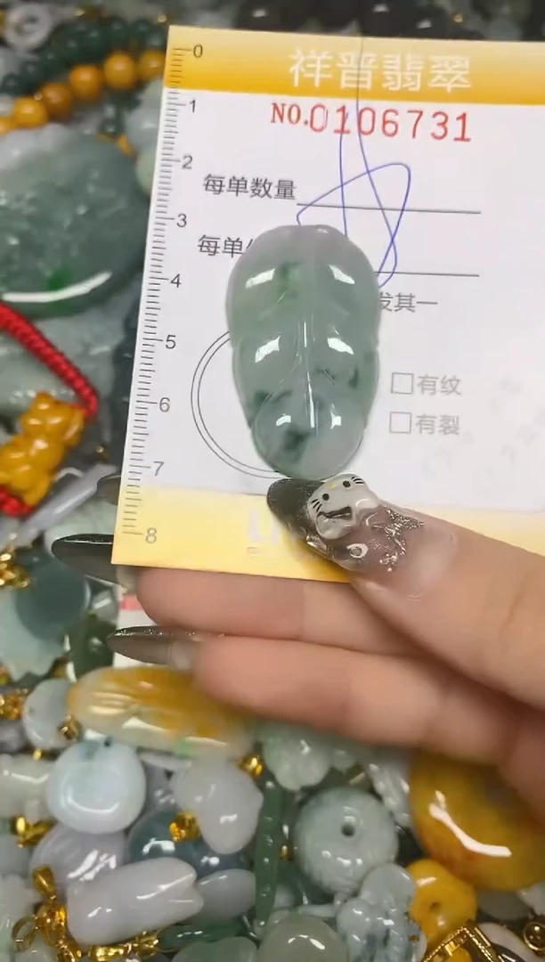 【闪购商品】翡翠颈饰未镶嵌闪购0106731