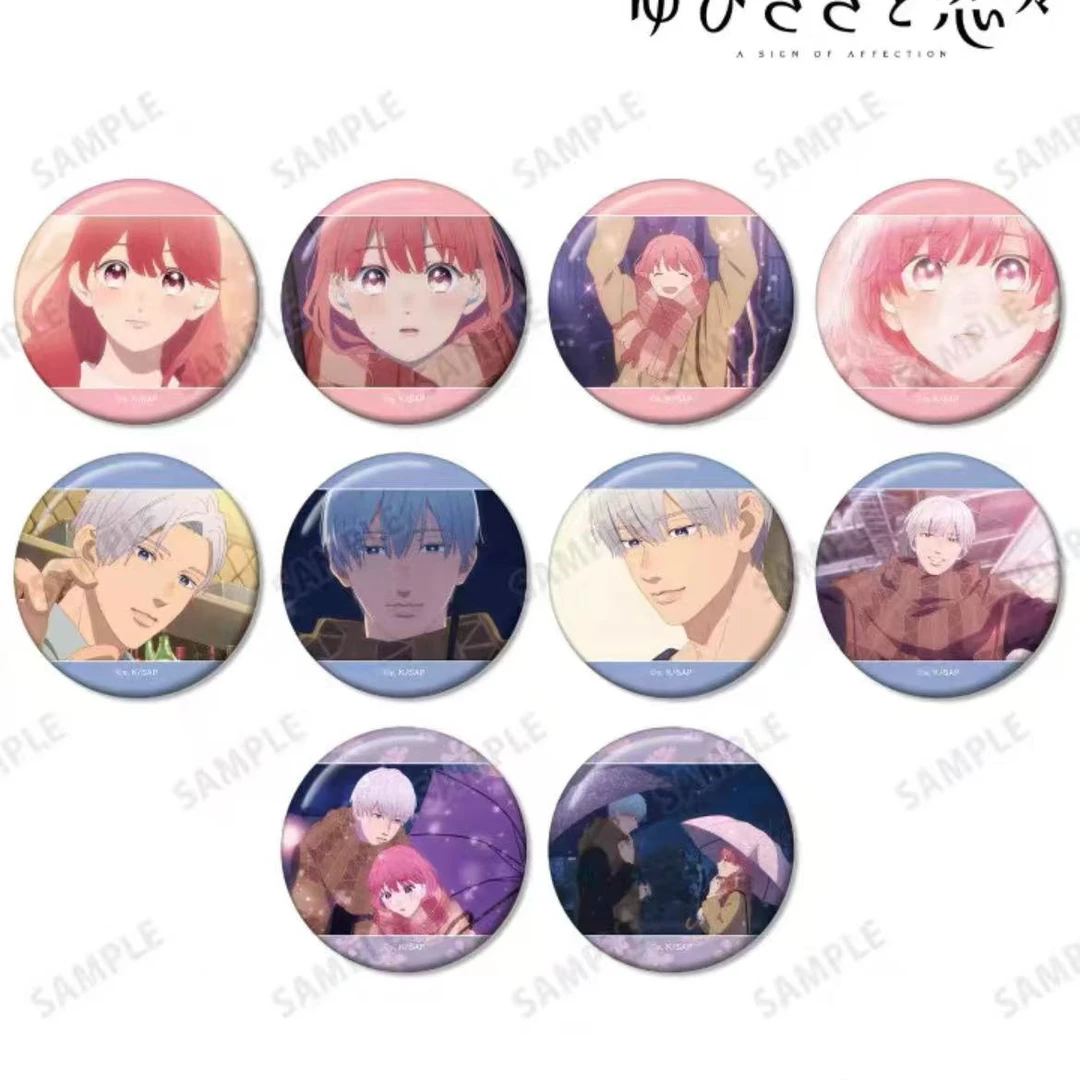 【指尖相触恋恋不舍】场面写吧唧 日谷周边收藏徽章盲盒代拆