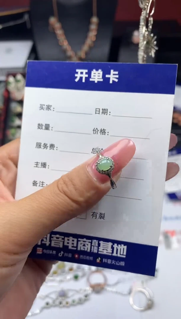 未镶嵌戒指翡翠1