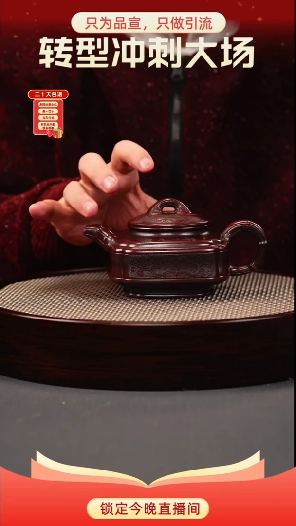 茶壶紫砂古乌泥 四方抽角 刻绘