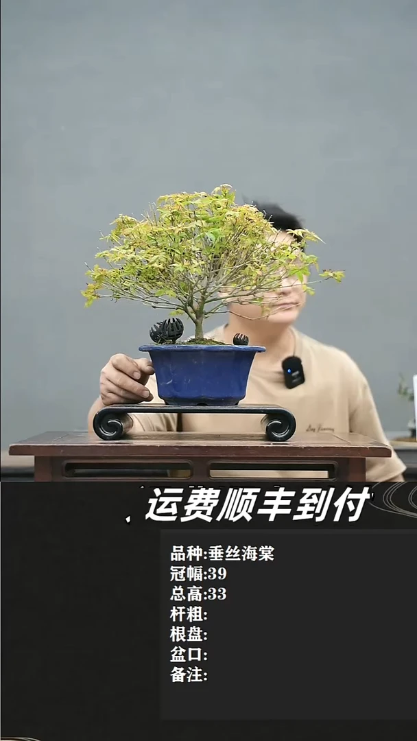 35  清姬