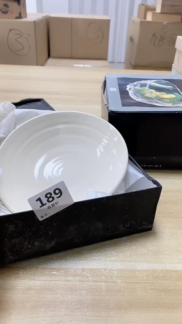 【闪购商品】瓷片189观器轩欢迎您