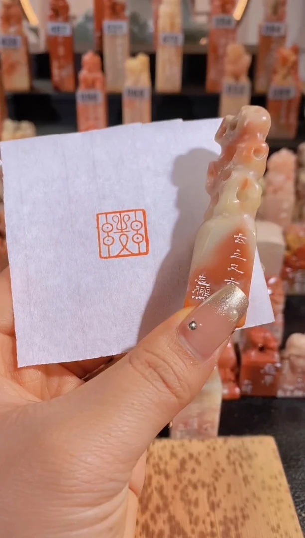 【闪购商品】老挝石印石玄之又玄-0144