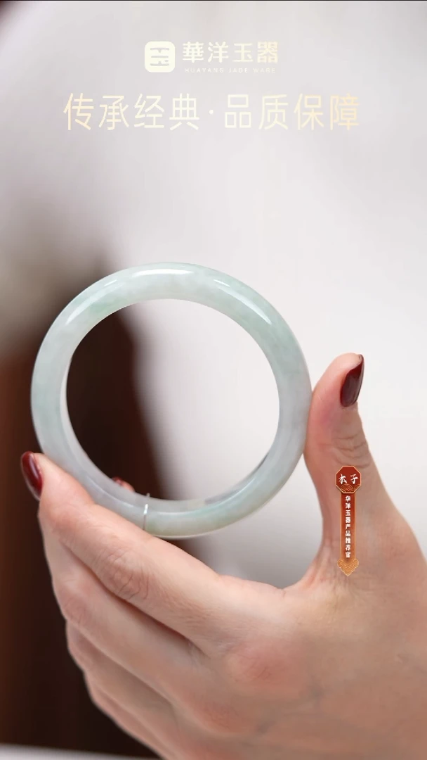 未镶嵌手镯翡翠翡翠手镯L0909
