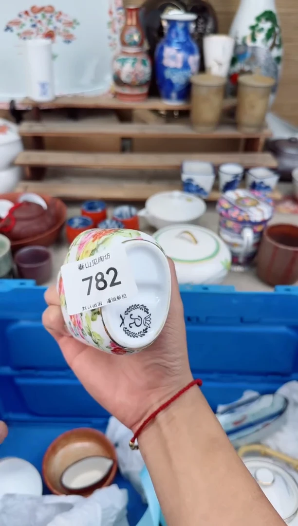 瓷片782茶盏陶瓷陶器
