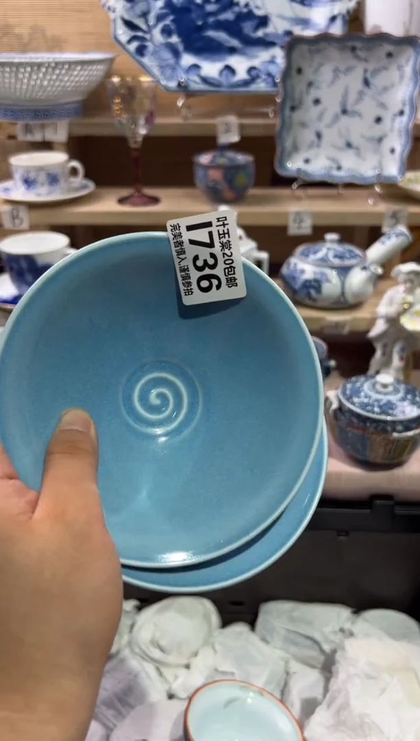 瓷片罒*                I736