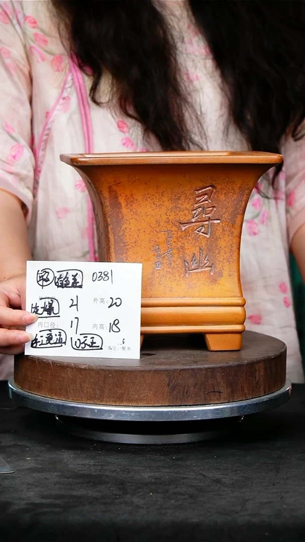 紫砂花盆0382瑕疵颜色机选