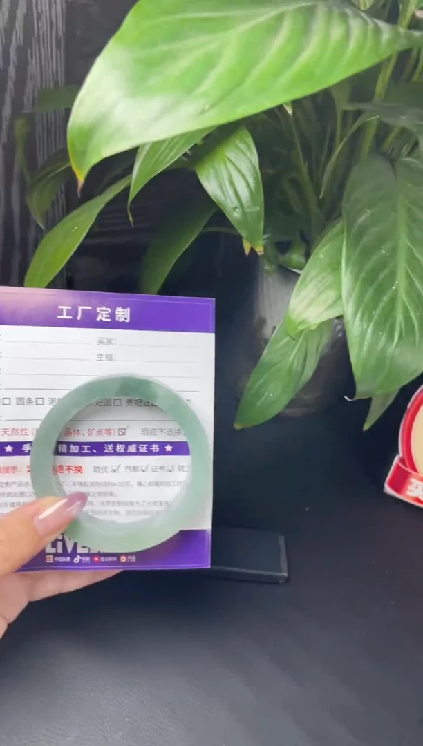 未镶嵌手镯定制翡翠零*定制玉石DZS/AJC2