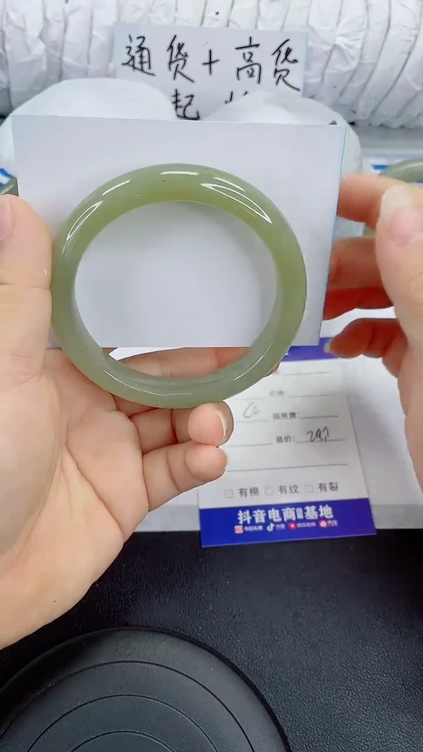 未镶嵌手镯石英质玉69-62/63