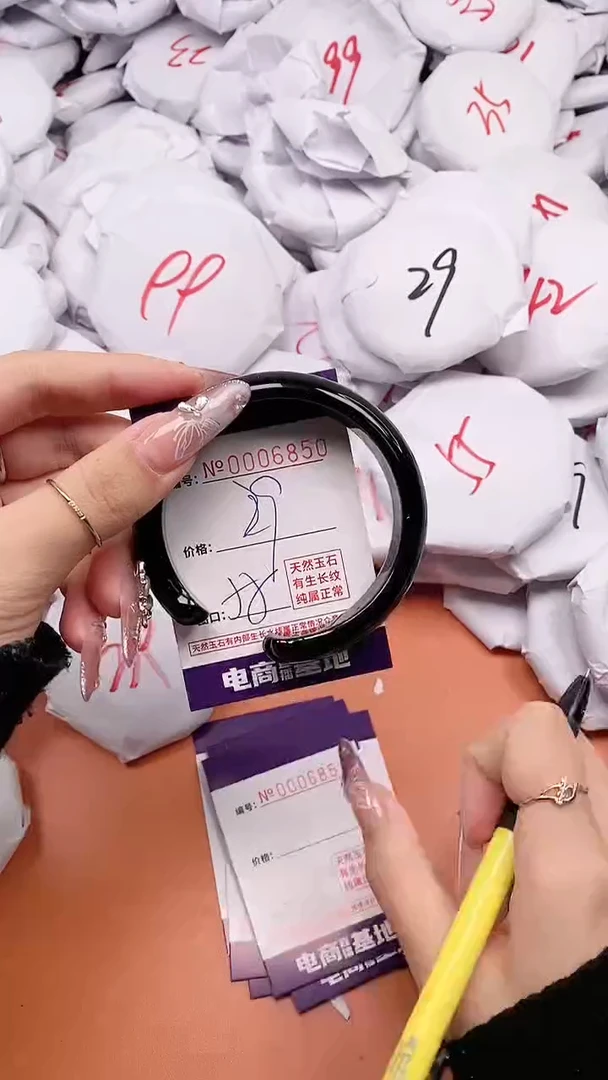 【闪购商品】玛瑙/玉髓手镯未镶嵌6850