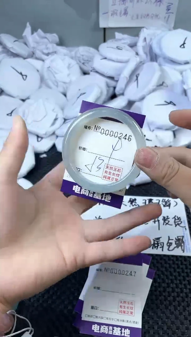 玛瑙/玉髓手镯未镶嵌246