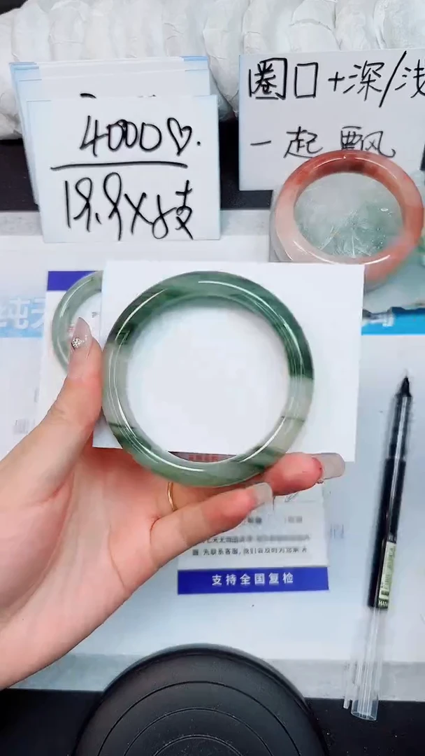 【闪购商品】石英质玉手镯未镶嵌S98-57/58