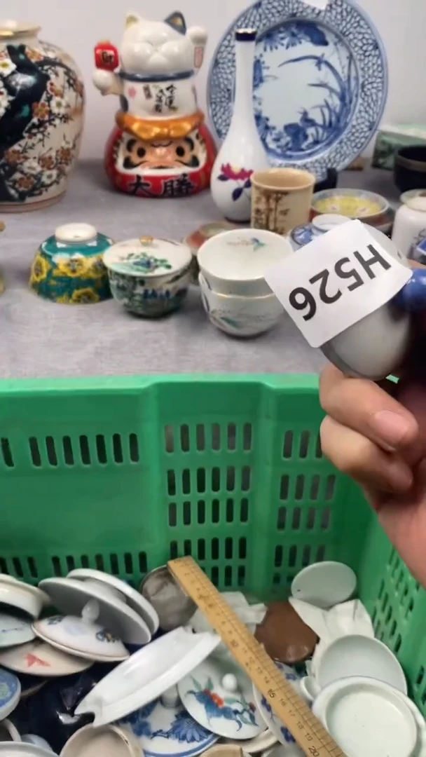 【闪购商品】瓷片526瓷器瓷片茶周边